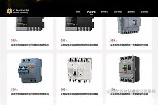 新利体育官网登录时间表截图3